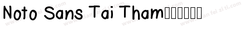 Noto Sans Tai Tham字体转换